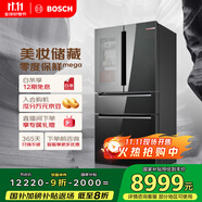 博世（BOSCH）562L法式多門美妝冰箱雙循環(huán)變頻零度保鮮家用冰箱  BCD-562W(KFN96PA56C) 