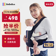 bebebus【雙11】腰凳嬰兒背帶抱娃神器減震四季通用兒童背嬰帶 輕享家