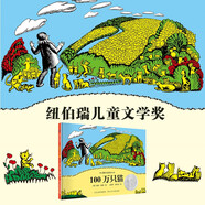 國際大獎繪本：100萬(wàn)只貓 