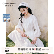 秋水伊人簡約時尚裙子2025年春秋新款氣質(zhì)通勤圓領(lǐng)收腰設(shè)計連衣裙 本白 S