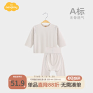 Aengbay昂貝[冰莫?]睡衣嬰兒秋衣秋褲套裝新生家居服寶寶衣服薄款 灰色 90