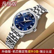 瑞士正品歐米茄女士手表全自動(dòng)機械表女款防水時(shí)尚鑲鉆女腕表專(zhuān)用 升級版-鋼帶本藍 33mm