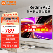 小米（MI）電視32英寸 金屬全面屏 智能WiFi高清屏臥室客廳家用租房平板電視機 32英寸 【舒適護眼】Redmi A32