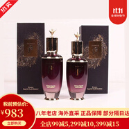后（The history of Whoo）天氣丹套裝禮盒護(hù)膚化妝品 韓國(guó) 送女友 情人節(jié)禮物【包稅】 還幼水乳兩件套