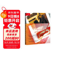 索恩叢書(shū)·俾斯麥：一個(gè)普魯士人和他的世紀