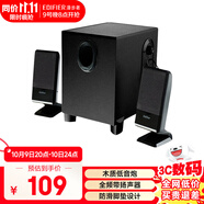 漫步者（EDIFIER） R101V 多媒體2.1臺式電腦音箱筆記本手機(jī)小音響重低音 黑色