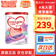 牛欄港版牛欄A(yíng)2奶粉幼兒配方奶粉酪蛋白 新西蘭原裝進(jìn)口 1段 900g（效期27.2-27.6）