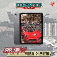 蘋(píng)果蘋(píng)果/ iPad Air4/5pro2018款11寸12.9全面屏iPad9代指紋面容 深空灰色 256GBAir5 2021款 10.9寸 A26