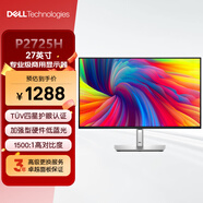 戴爾（DELL）27英寸 辦公顯示屏 99% sRGB 升降旋轉(zhuǎn) 100Hz刷新率 USB-C多接口 P2722H升級款 P2725H