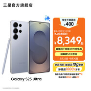 三星（SAMSUNG）Galaxy S25 Ultra 超擬人AI助理 2億像素主攝 超視覺(jué)影像 驍龍8至尊版移動(dòng)平臺(tái) AI手機(jī) 鈦銀藍(lán) 12GB+512GB 官方標(biāo)配