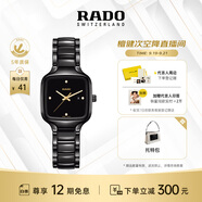雷達（RADO）瑞士手表真我系列陶瓷石英女表鑲鉆奢華