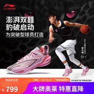 李寧閃擊11 丨籃球鞋男鞋秋季輕量回彈透氣運動(dòng)鞋ABAU053
