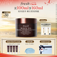 Fresh馥蕾詩紅茶塑顏緊實(shí)睡眠面膜100ml補(bǔ)水護(hù)膚 中秋禮品生日禮物女男
