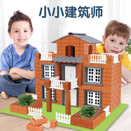 東之天地小小泥瓦匠水泥建房子兒童建筑師仿真磚塊diy手工拼裝屋模型玩具 夢想建筑家【128件】