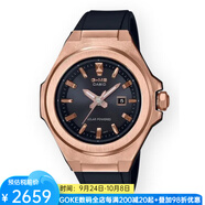 卡西歐（CASIO）女士手表太陽能G-MS防水100m腕表首飾托盤套裝MSGS500G1ATR MSGS500G1ATR OS