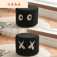 維諾亞實木小凳子網(wǎng)紅圓凳可拆洗家用板凳門口換鞋凳創(chuàng)意笑臉羊羔絨矮凳 黑色眼睛+黑色X大號-24cm高兩個裝