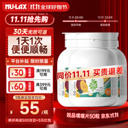 Rapid銳品清清片西梅噗噗片便秘清腸排毒通便潤腸排宿便酵素益生元 【90%用戶選擇 周期調(diào)理3瓶裝】噗噗片50粒/瓶