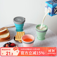 M Square折疊杯子便攜旅行硅膠杯食品級洗漱口露營戶外野餐寶寶碗 復(fù)古綠