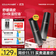 極男控油爽膚水乳男士護膚品套裝秋冬補水保濕收縮毛孔精華水乳 【水乳保濕cp】醒膚水+保濕乳