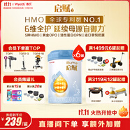 惠氏（Wyeth）啟賦藍鉆HMO幼兒配方奶粉3段（12-36月）810g*6罐