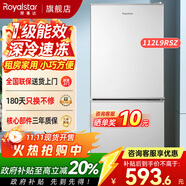 榮事達(dá)（Royalstar）小冰箱小型家用出租房雙門一級能效宿舍冷藏冷凍兩用節(jié)能電冰箱 112L9RSZ【一級能效，三天約一度電】銀