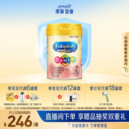 美贊臣（MeadJohnson）港版A+智睿2段進(jìn)口嬰幼兒奶粉 900g 6-12個(gè)月 HMO 免疫球蛋白