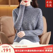 ZXEGI時尚秋冬季羊毛衫女套頭羊毛立領(lǐng)淑女品質(zhì)打底毛衣 灰色 M