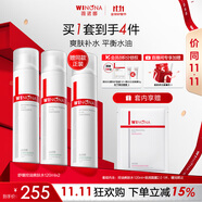 薇諾娜舒緩控油爽膚水120ml*2平衡水油補(bǔ)水保濕護(hù)膚品