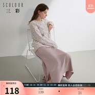 三彩2024秋款緞面魚尾裙高腰松緊半身裙優(yōu)雅A字長(zhǎng)裙浪漫女東方簡(jiǎn)奢風(fēng)  丁香紫 L 165/72A