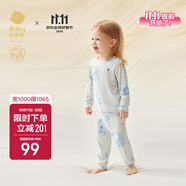 babycare山茶花兒童家居服春秋莫代爾薄款睡衣居家套裝 樹袋熊  90