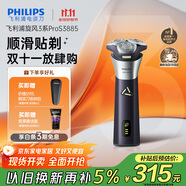 飛利浦（PHILIPS）電動剃須刀旋風(fēng)3系PRO刮胡刀 風(fēng)馳切剃6D浮動刀頭 送老公送男友 父親生日禮物 國家補貼