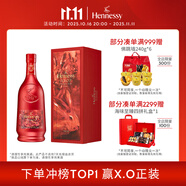 軒尼詩(shī)（Hennessy） VSOP干邑白蘭地法國(guó)進(jìn)口洋酒700ml2023生肖限量禮盒
