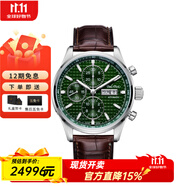 柏高（Paul Picot）萬(wàn)表瑞士手表男紳士系列自動(dòng)機(jī)械運(yùn)動(dòng)男士腕表 P4309.SG.1221.6614