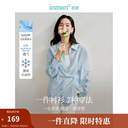 茵曼（INMAN）章若楠同款歐若風天絲薄開衫女裝襯衫2025夏季新品長袖襯衣 多扣款錢布雷藍-18424138 S