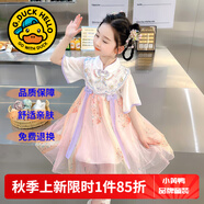 G.DUCKKIDS童裝漢服女童連衣裙夏季公主裙兒童裙子中國風(fēng)古裝襦裙六一表演服 粉色披肩漢服裙 90 尺碼1~2歲【 80-90cm】cm