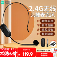 索愛（soaiy）頭戴式無線麥克風擴音器話筒網(wǎng)課教學導游頭戴式耳麥主播直播錄短視頻戶外演出音箱收音麥雙麥