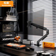 松能顯示器支架 機械臂 顯示屏支架 電腦支架 桌面夾式底座 屏幕升降增高架 適配卓威 17-32吋 T6-1UP