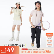 onmygame【輕氧氣T恤】夏季新款女童涼感速干衣 嫩芽黃  150 