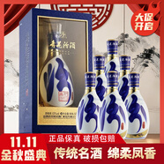 汾酒杏花村汾酒 青花汾酒25  送禮聚會 53度  500ml*6 整箱裝   