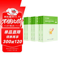 粉筆公考2026國考決戰(zhàn)行測5000題言語理解判斷推理資料分析6本套考公教材公務(wù)員考試用書2026