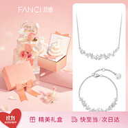 Fanci范琦紫藤花微笑項鏈女銀手鏈輕奢高級感禮物生日送女友送老婆