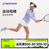 迪卡儂運(yùn)動(dòng)短裙女夏半身裙網(wǎng)球裙活力白XS-2696880