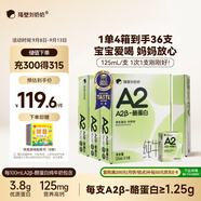 隔壁劉奶奶A2β-酪蛋白純牛奶9盒*4箱兒童全脂奶早餐高鈣牛奶送禮禮盒