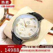 【二手99新】歐米茄(OMEGA)男表蝶飛系列全自動(dòng)機(jī)械碟飛手表大三針日期顯示 二手奢侈品腕表 動(dòng)儲(chǔ)白盤金針424.13.40.21.02.002