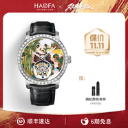 豪法手表【雙11鉅惠】男掐絲琺瑯腕表自動(dòng)飛行陀飛輪商務(wù)休息國風(fēng)表盤 國寶熊貓