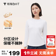 拇指白小T熱力加厚加絨長袖T恤秋冬新款保暖百搭打底衫 女款白色 2XL