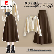 皮爾卡丹一整套入秋韓系舒芙蕾輕法風(fēng)穿搭美拉德針織毛衣配大衣冬裙連衣裙 咖啡色半身裙【單件】【深秋初冬穿搭/入秋搭配一整套 XL