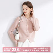 經(jīng)典故事（JANE STORY）減齡溫柔毛衣針織開(kāi)衫外套秋季女裝2024新款氣質(zhì)高級感粉色上衣 粉色 L