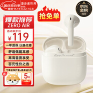 漫步者（EDIFIER）花再 Zero Air 真無線藍(lán)牙耳機(jī)半入耳式耳麥降噪游戲新款適用于蘋果Pro安卓小米紅米榮耀漫游花在 月白+柯基狗耳機(jī)套+入會享5元