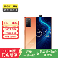 華為榮耀X10 5G雙模 升降全面屏 安卓智能 華為 二手手機國行優(yōu)惠券補貼 燃力橙 6G+64G